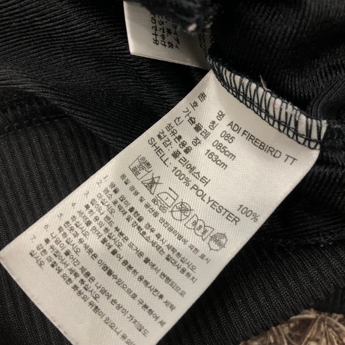 아디다스 파이어버드 블랙 져지 트랙 자켓 상품이미지5