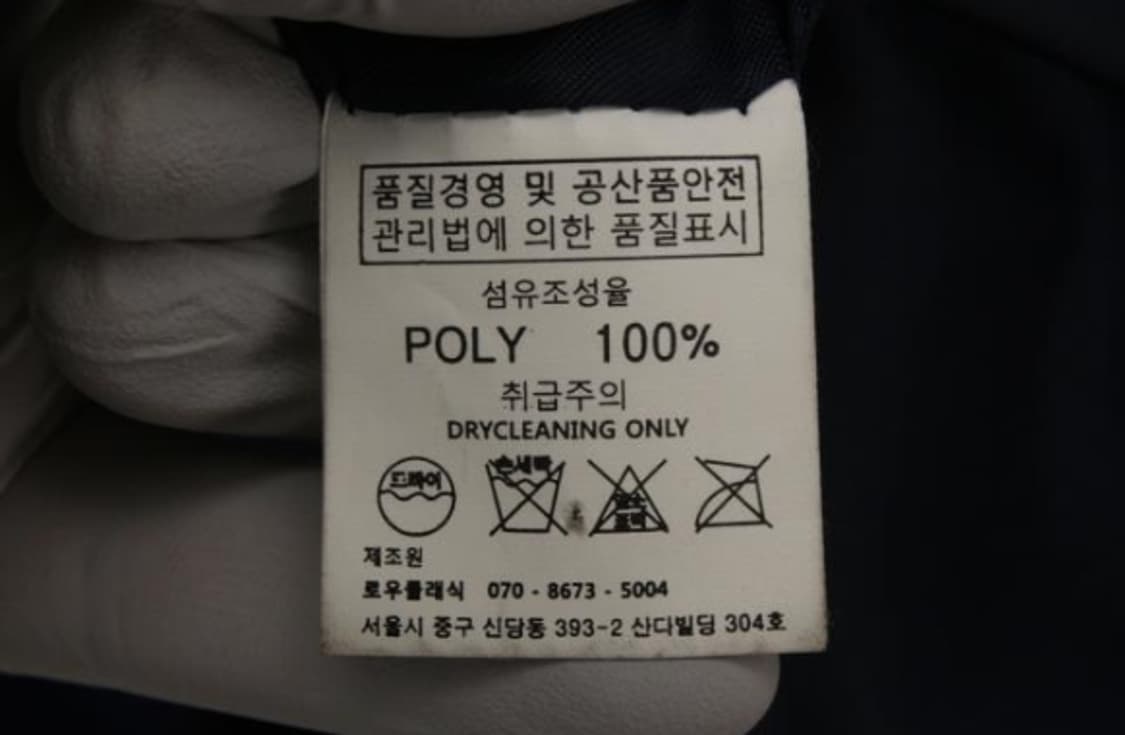 로우 클래식 자켓 상품이미지7