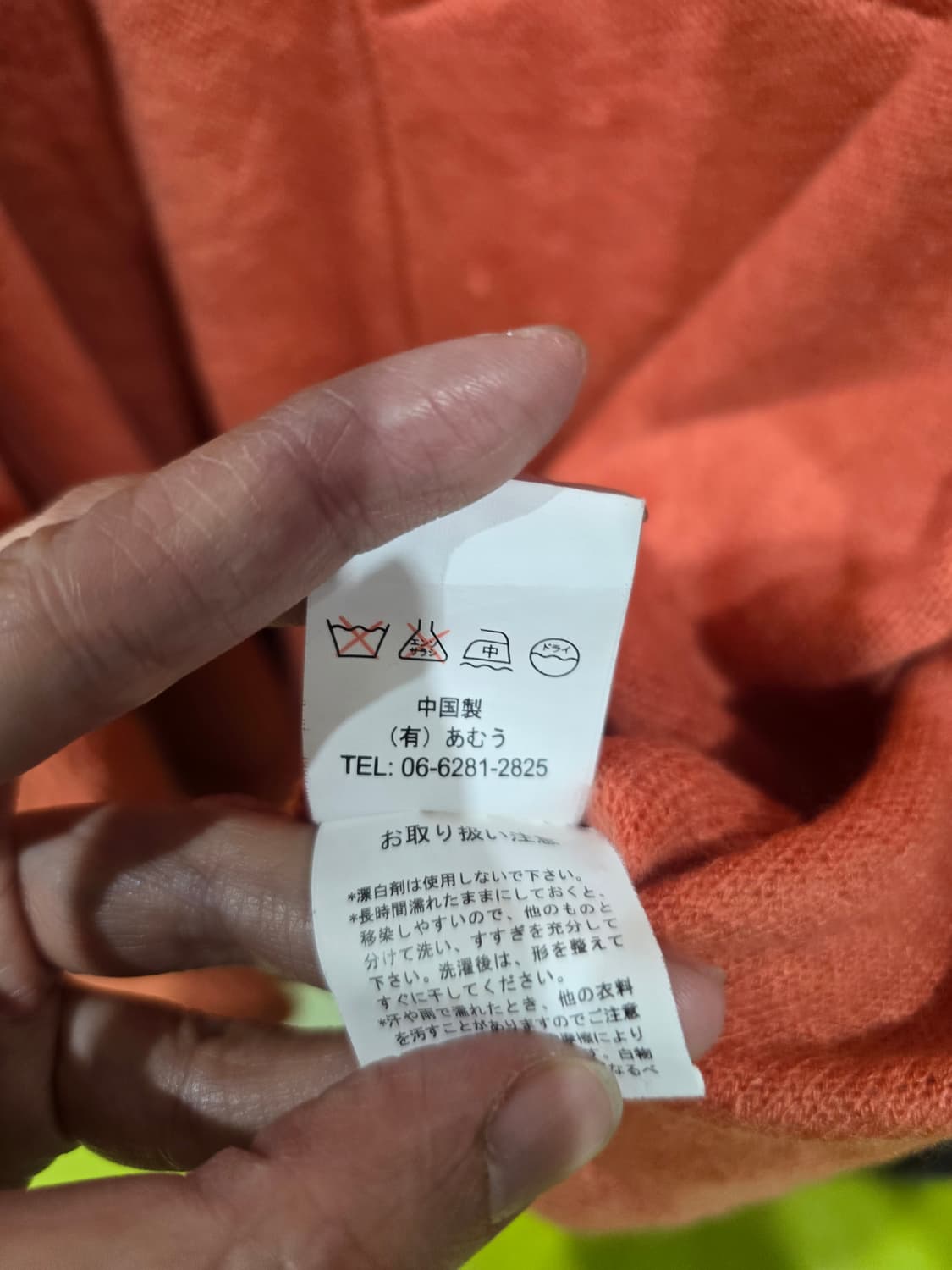 Mignon 코랄 자켓 M-L 일본 빈티지 상품이미지9