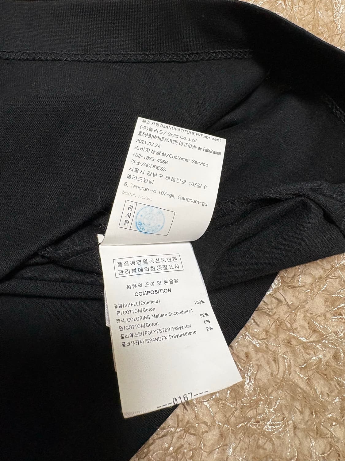 우영미 아웃라인 백로고 반팔티 블랙 상품이미지9