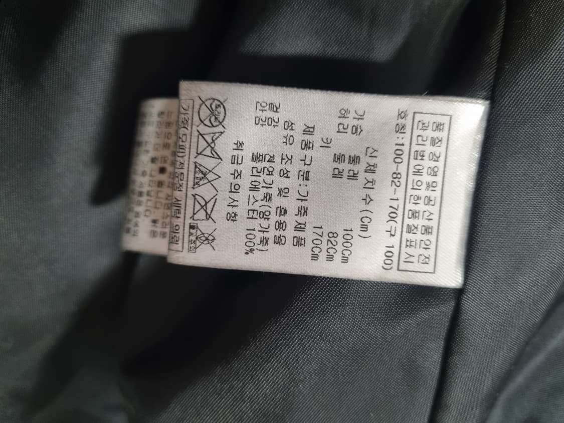 앤듀르마크 남성 양가죽 자켓  상품이미지5