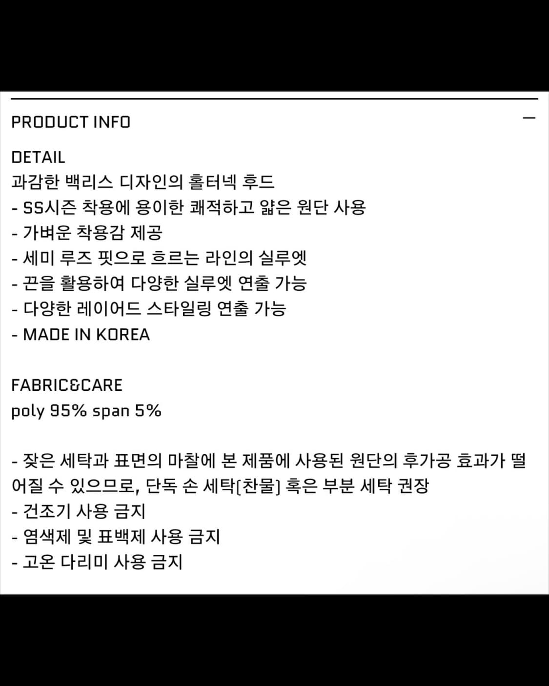 [새상품] 0104 백리스 홀터 후디_ 블랙체크 상품이미지4