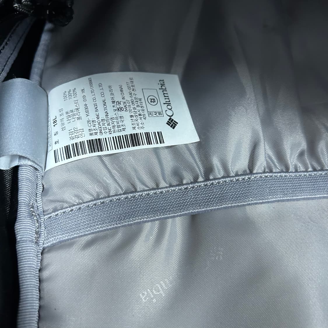 Columbia Backpack 상품이미지5