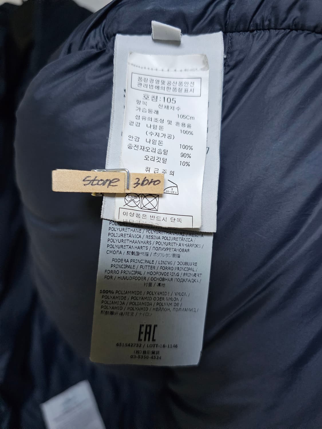 스톤아일랜드 오가닉 패딩 상품이미지7