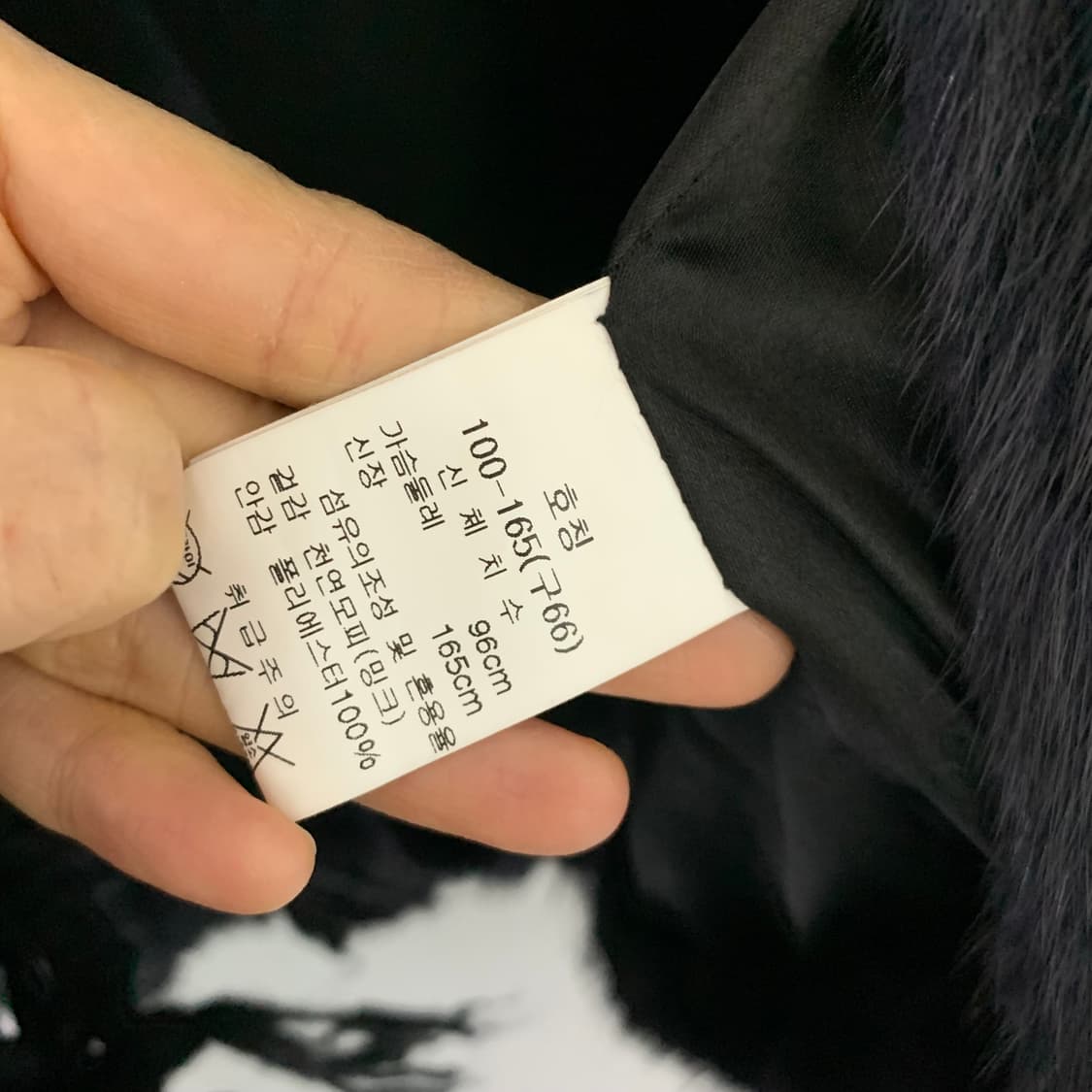 빈티지 밍크 퍼 베스트 조끼 선진모피 블루블랙 00s 빈티지 상품이미지7