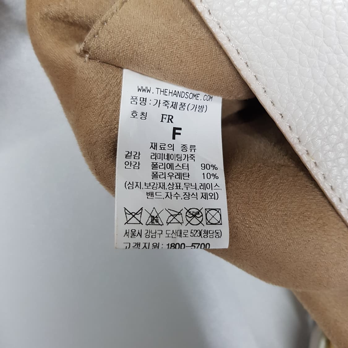 한섬 시스템 2023 라미네이팅 가죽  숄더백 상품이미지6