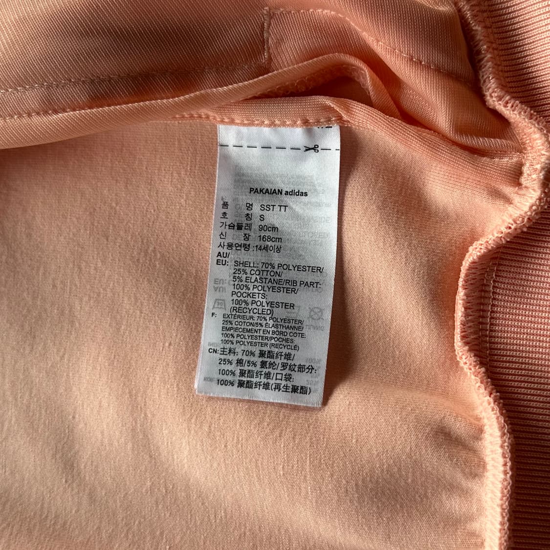 [S]아디다스 트레포일 어피치 복숭아 트랙탑 져지 상품이미지7