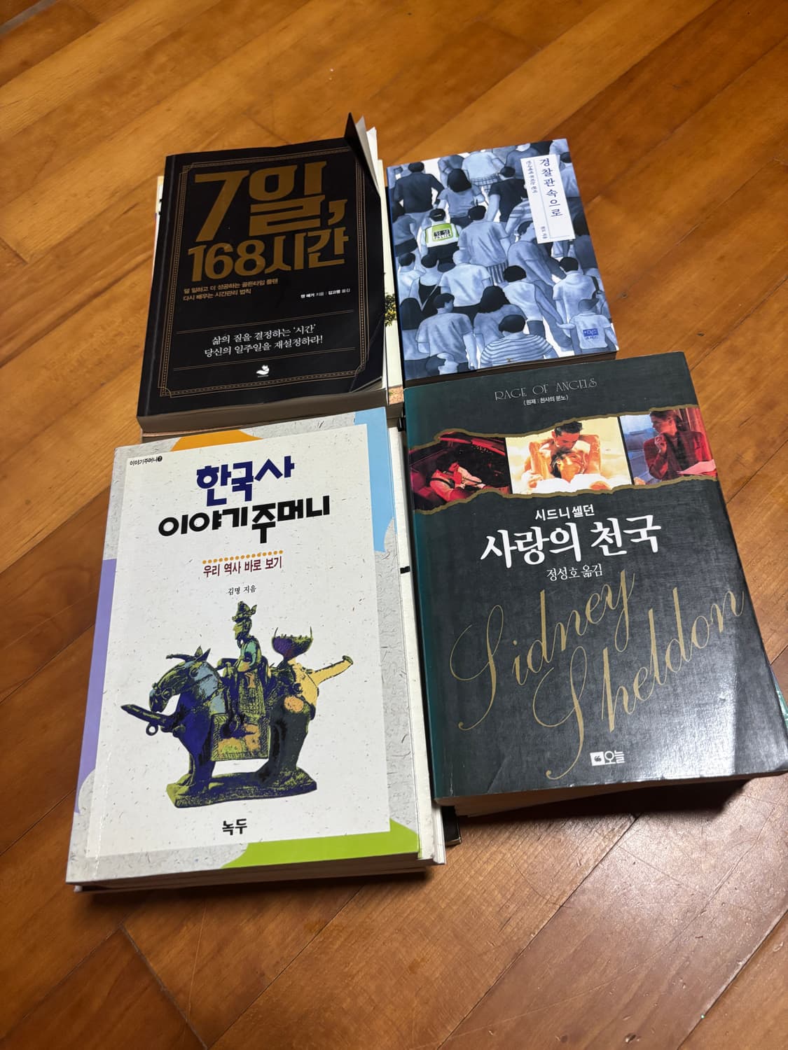 일괄) 150권 도서 책 일괄 인테리어 소품 외 읽기용 상품이미지3