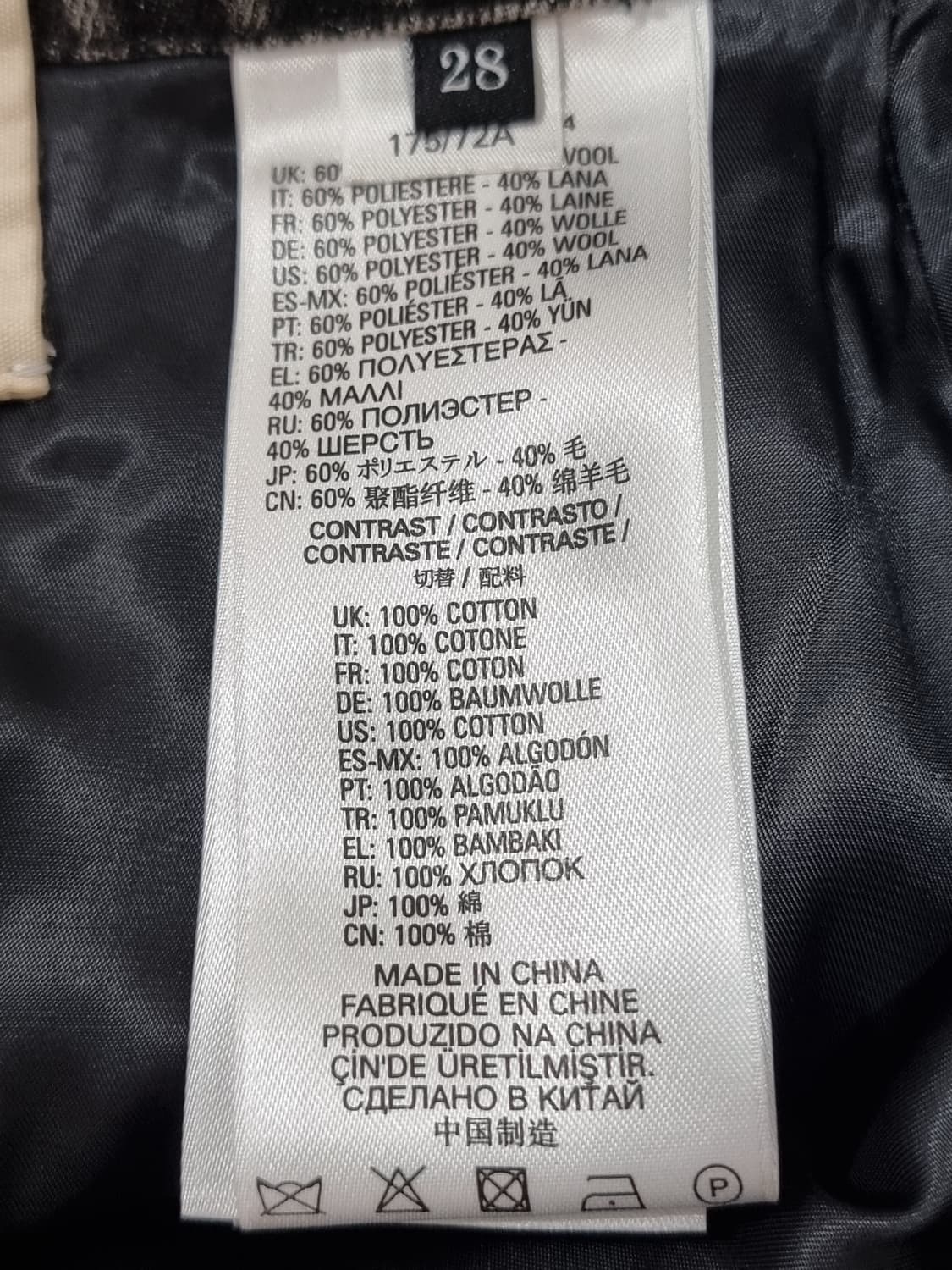 디젤 트위드 체크 스커트 (C759 상품이미지5