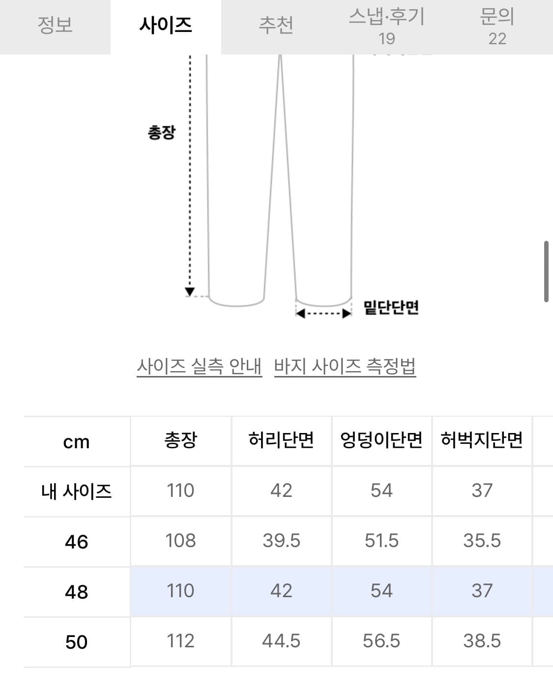 애드오프 데님 팬츠 상품이미지5