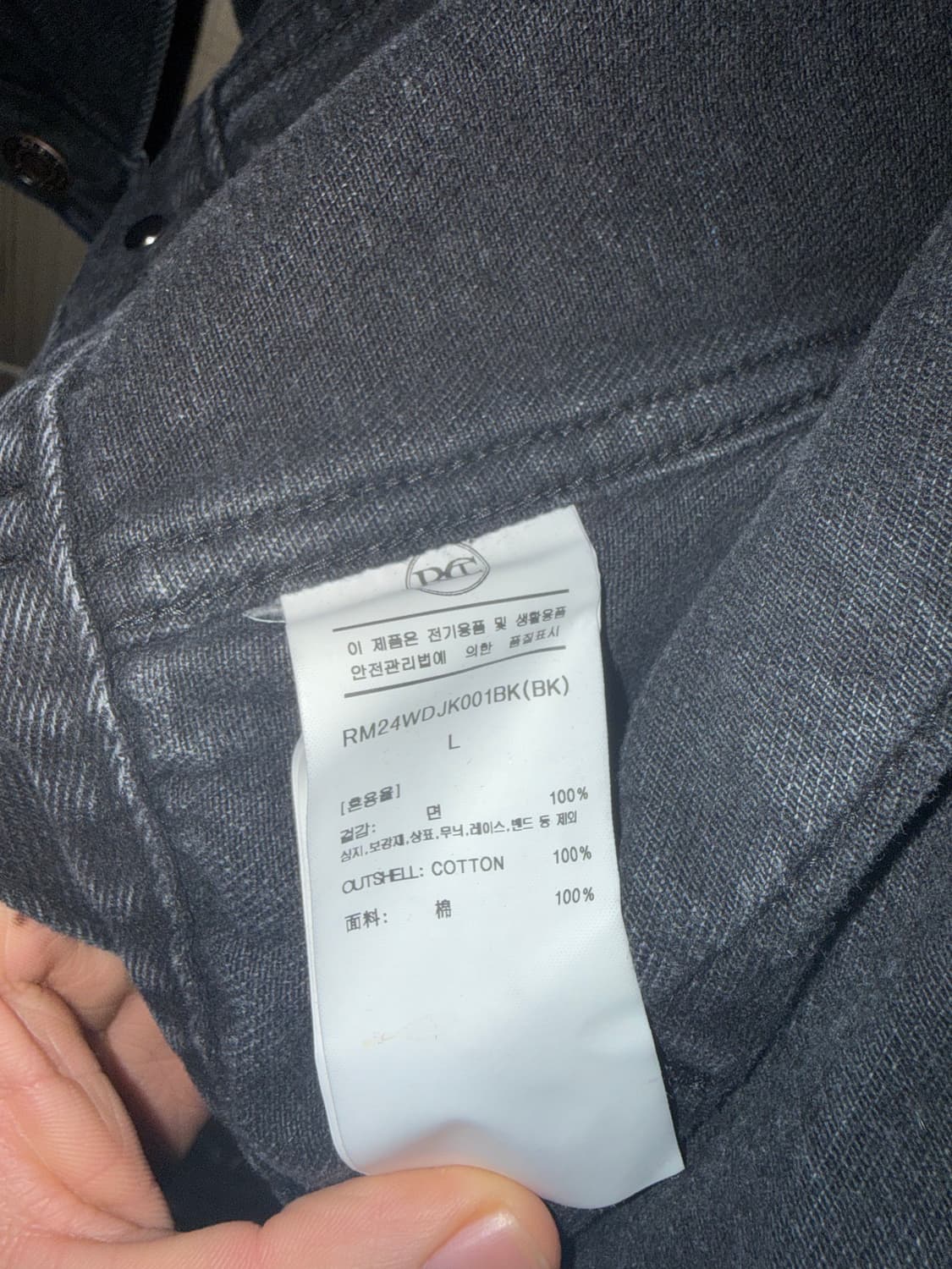 [L] 렉토 빈센트 트러커 데님 상품이미지3