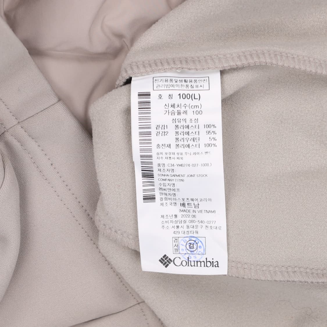 [100] 신형 컬럼비아 옴니윈드 반집업 패딩 긴팔 티셔츠 N7085 상품이미지6