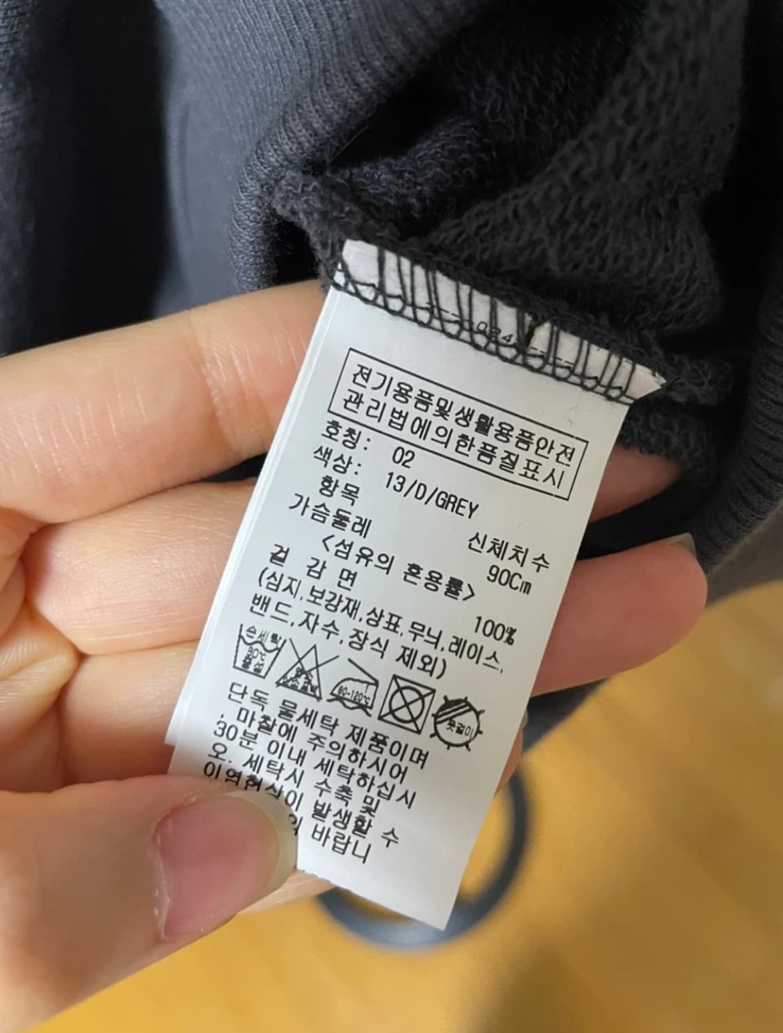 (레이브 RAIVE) 러브 바이트 그래픽 맨투맨 상품이미지4