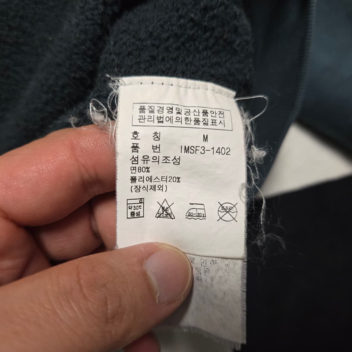 M 폴로랄프로렌 폴로진스 써멀 성조기 쉴드 패치 후드 집업 네이비 상품이미지4