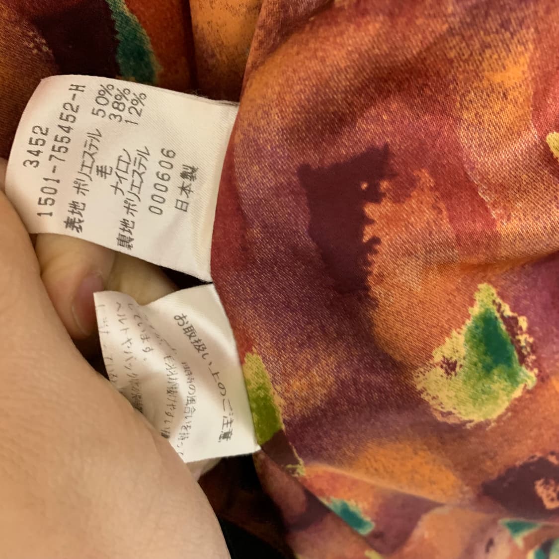 웅가로 파리 앤틱 버튼 사선 자켓 프랑스 여성 일본 빈티지 상품이미지6