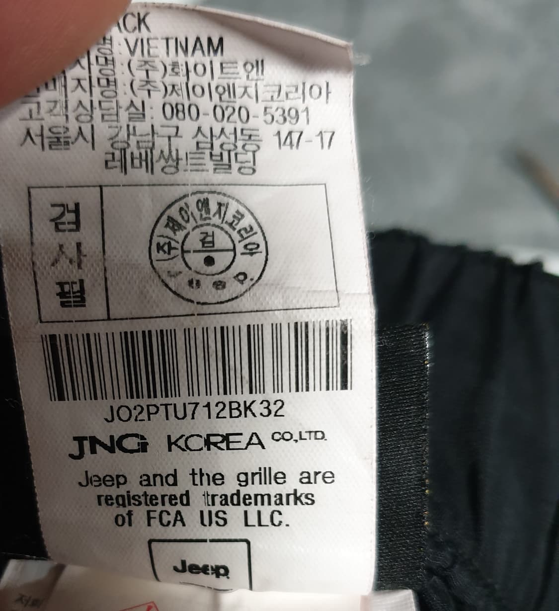 JEEP 나일론 카고 조거팬츠 블랙 (32) 상품이미지4