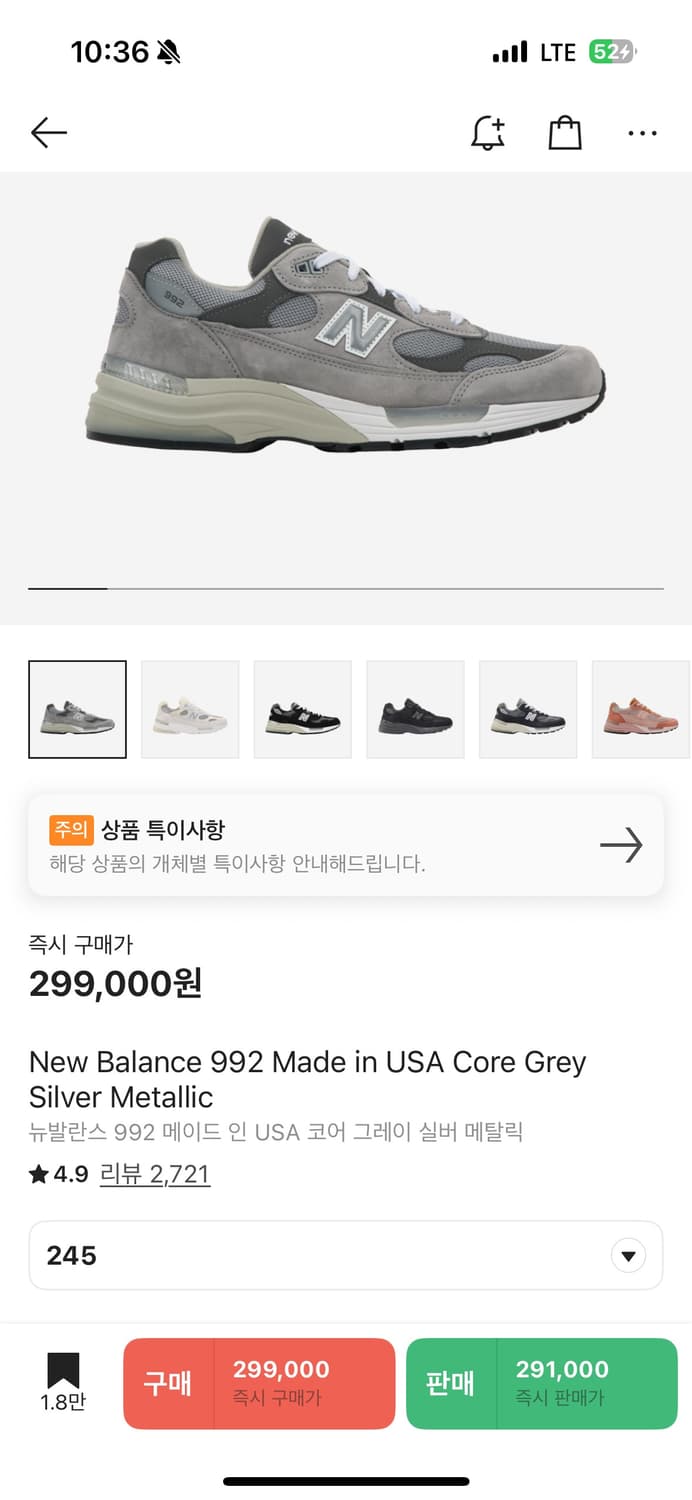 [새상품] 뉴발란스 992 그레이 245mm 상품이미지5