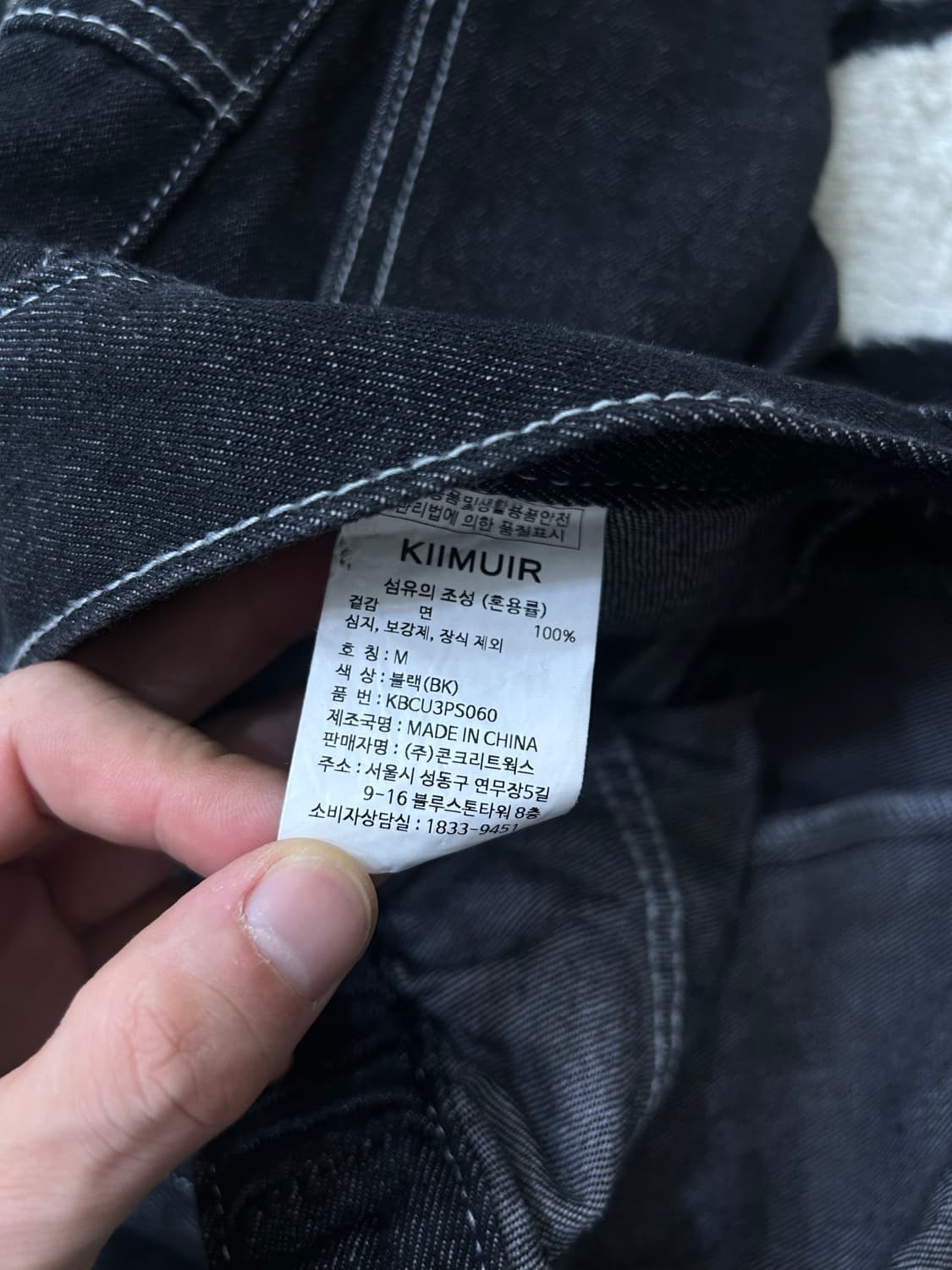 [M]키뮤어 투턱 밴딩 버뮤다 데님 팬츠/흑청 상품이미지3