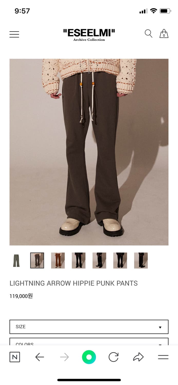 에씰미 히피 펑크 팬츠 LIGHTNING ARROW HIPPIE PUNK 상품이미지7