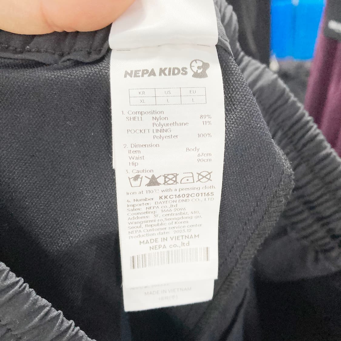 네파 2023 쥬니어 밴딩바람막이바지 165 진스센스 상품이미지5