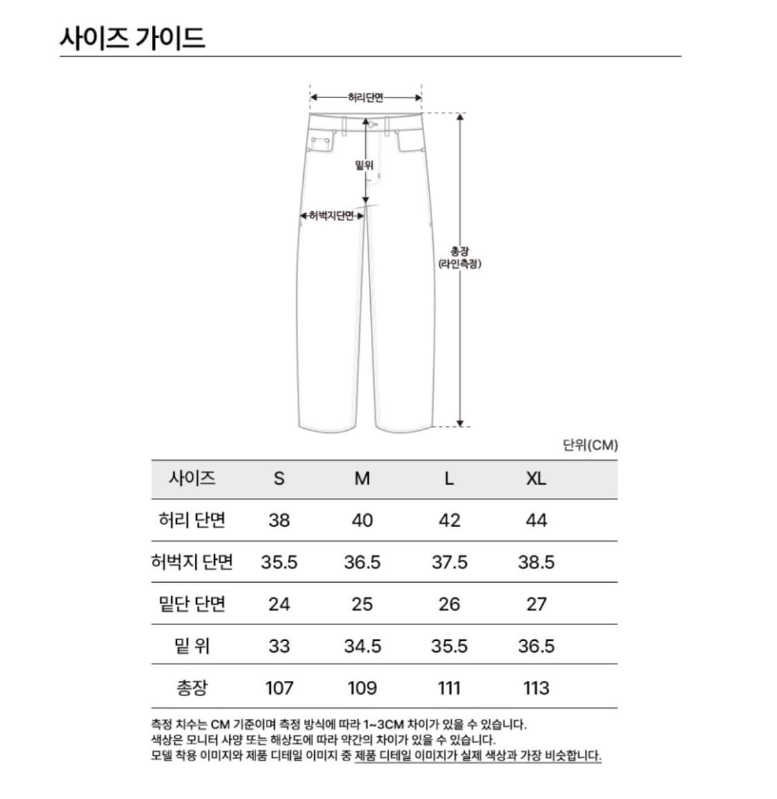 밀로 리플렉트 커브드 팬츠 [네이비/S] 인템포무드아캄후브스쿠어테이크이지 상품이미지10