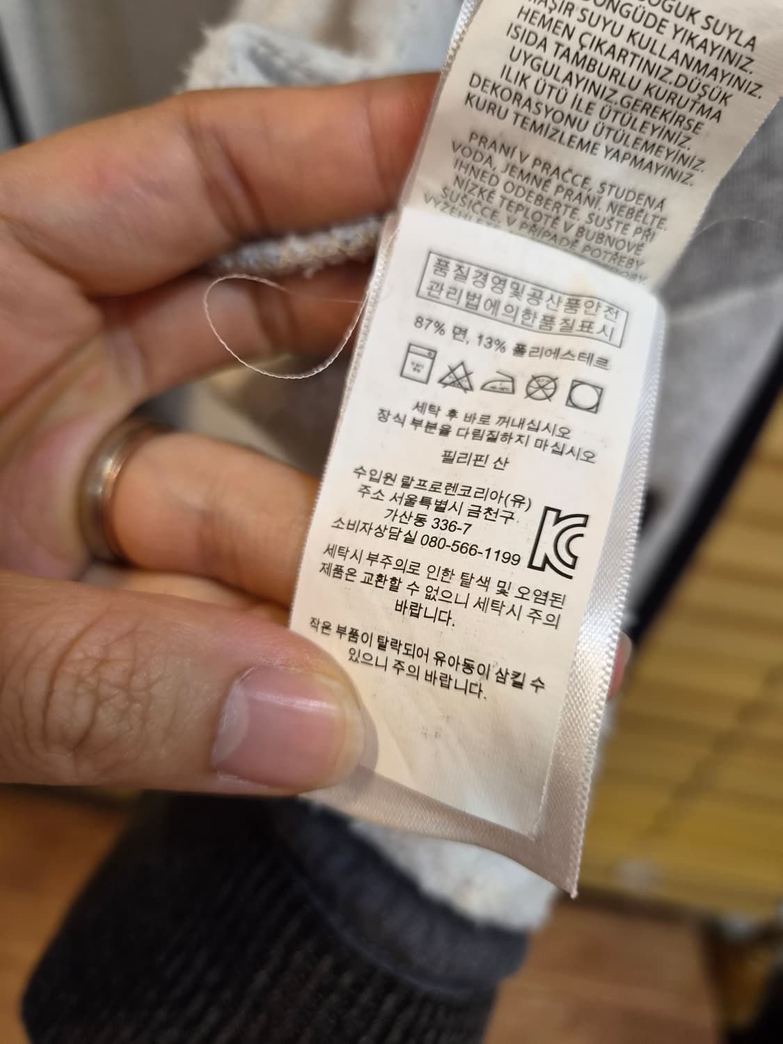 폴로랄프로렌 남성 패치워크스타디움자켓 M사이즈 상품이미지8