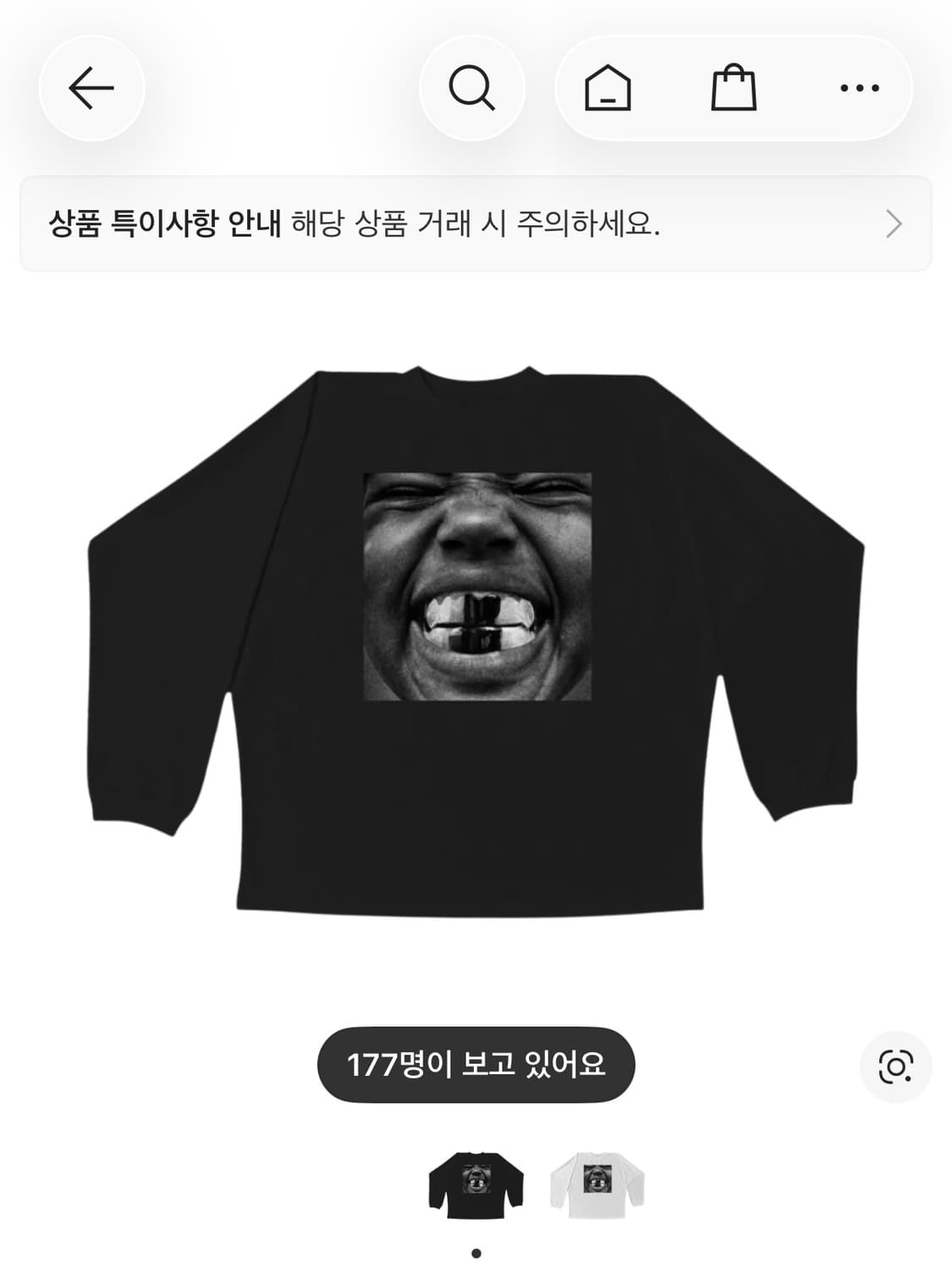 이지 불리 롱슬리브 2사이즈 상품이미지1