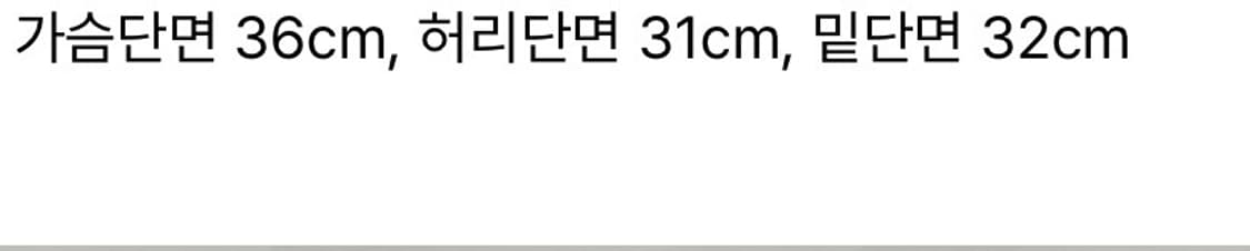 (새상품) 일리오 화이트 레오파드 크로스 네크리스 슬리브리스 나시 상품이미지8