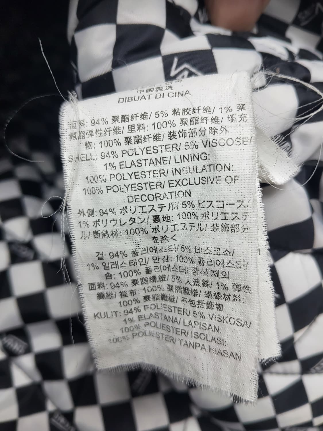 반스 빈티지 야구 베이스볼 자켓  상품이미지8