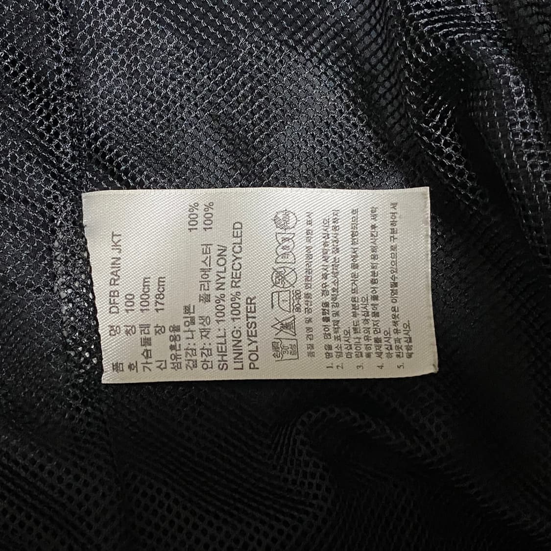 아디다스 독일 국가대표 바람막이 100 상품이미지10