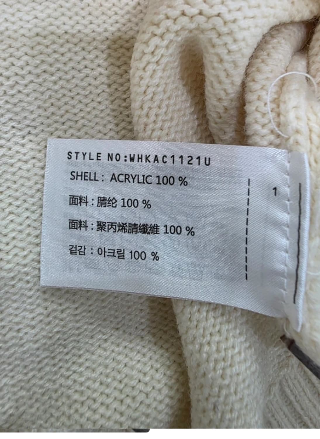 골든베어 곰돌이 오버핏 니트 아이보리 95 상품이미지9