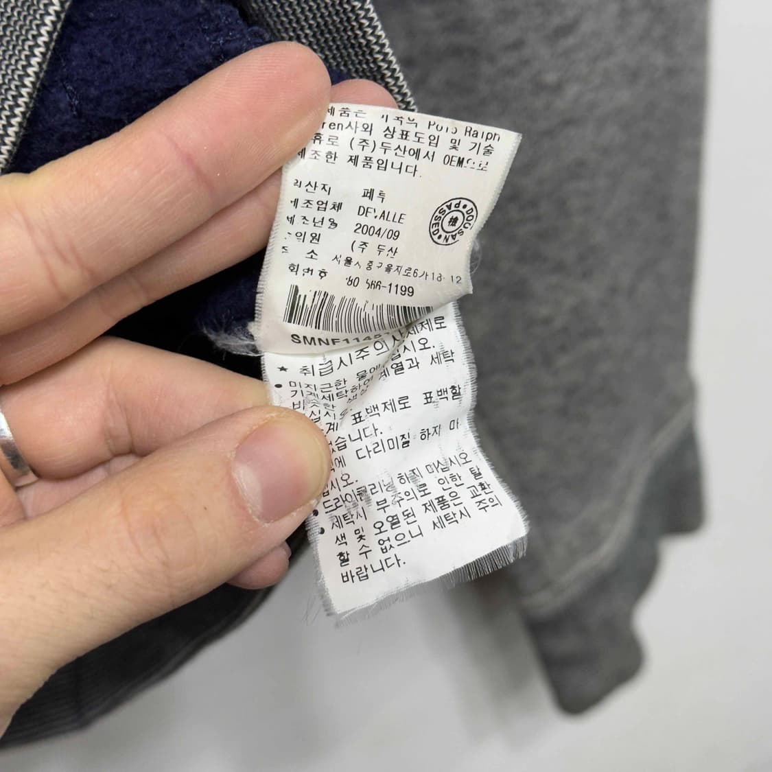 두산 폴로 랄프로렌 집업 자켓 상품이미지5