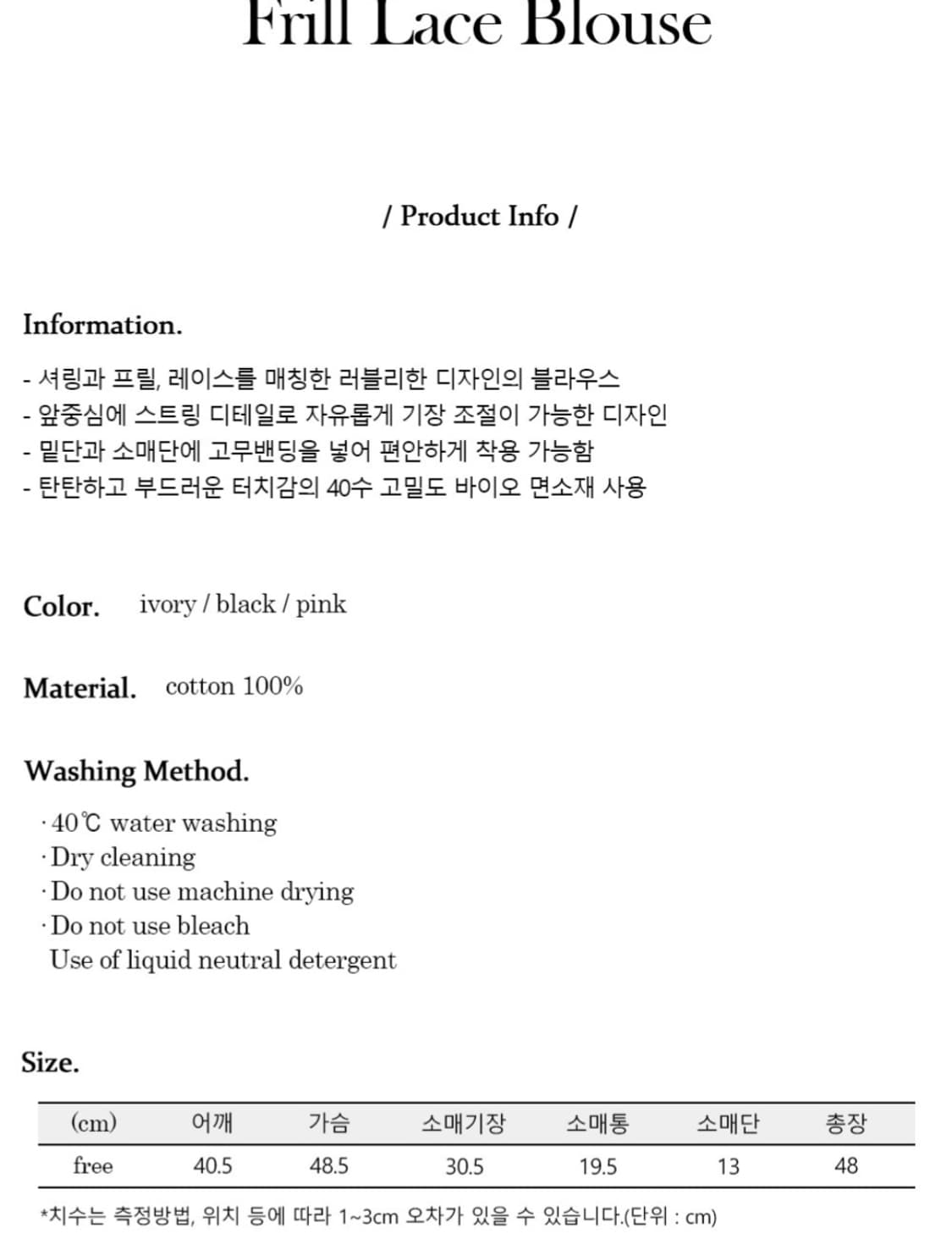 새상품 코튼 100% 루시르주 블라우스 프리사이즈 상품이미지3