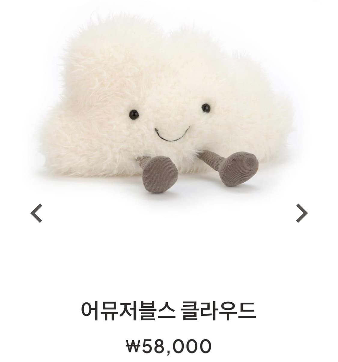 젤리캣(Jellycat) 어뮤저블 클라우드 화이트 상품이미지3