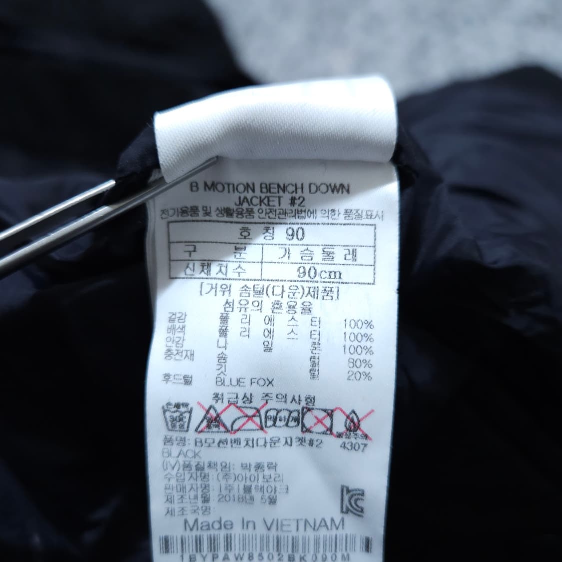 블랙야크)90 여자 고어텍스 거위털롱패딩 / 왕눈이샵 상품이미지10