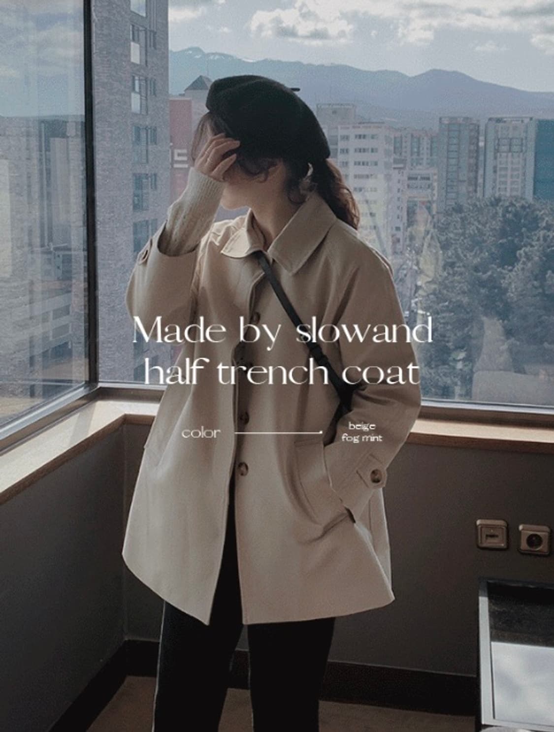 (새상품, 미착용) 슬로우앤드 하프 히든싱글 맥트렌치코트 베이지 봄옷 상품이미지3
