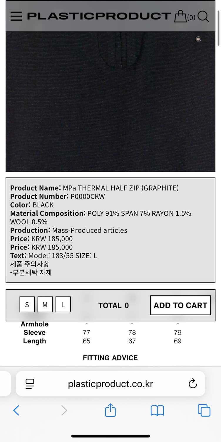 MPa THERMAL HALF ZIP (GRAPHITE) L 상품이미지3