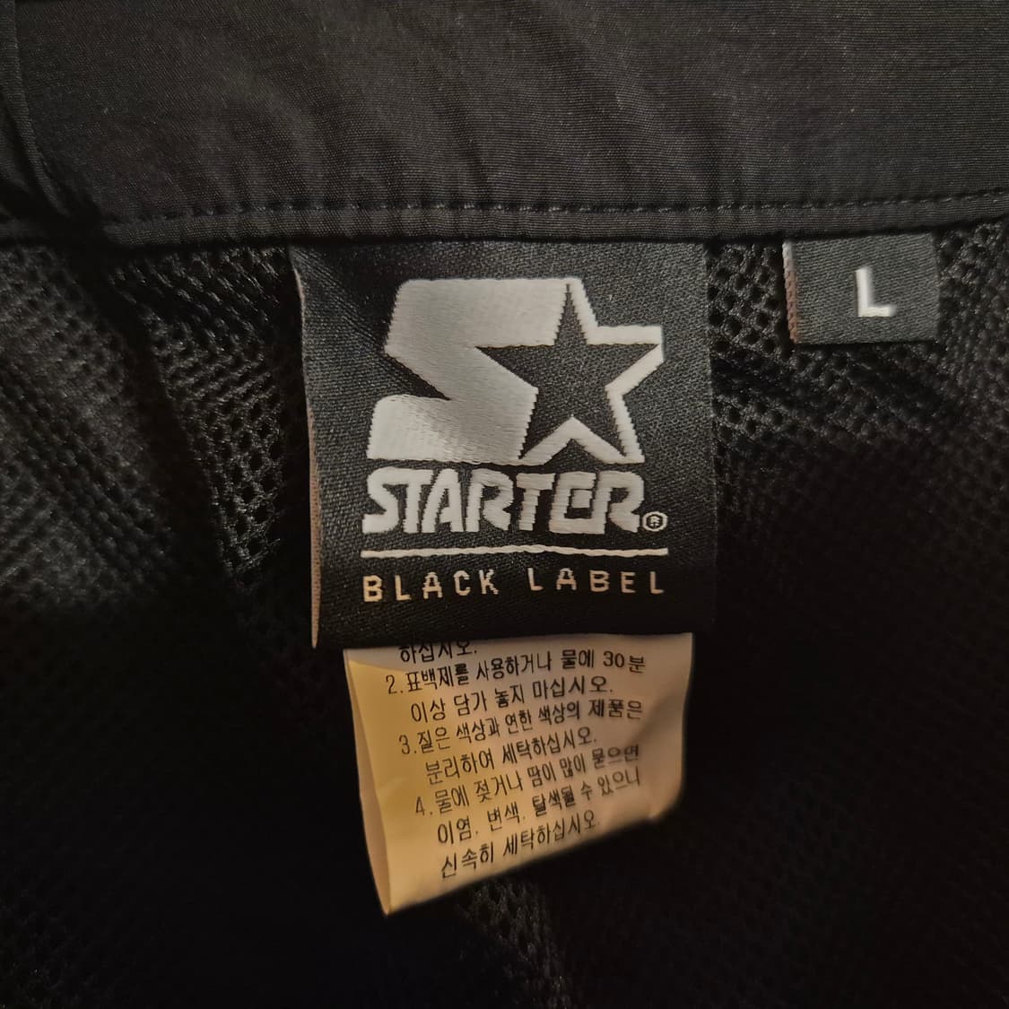 스타터 우븐 카고 반바지 L 상품이미지3