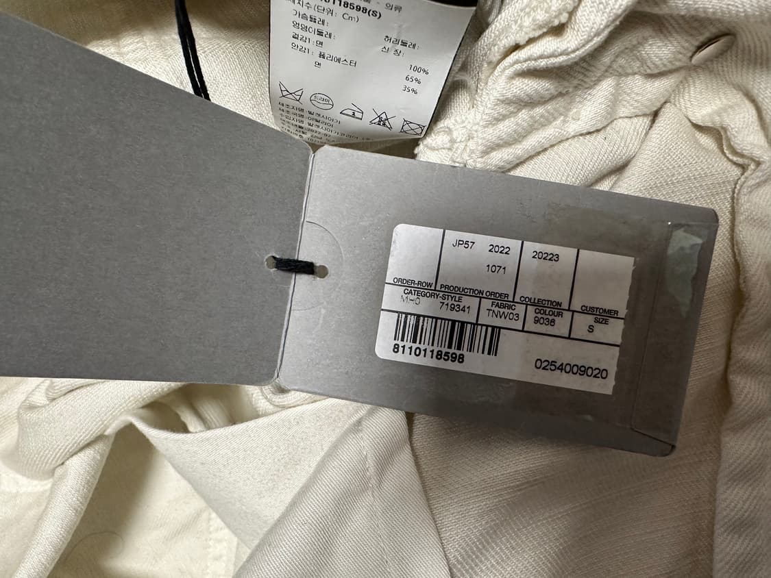 발렌시아가 라지 배기진 S사이즈 상품이미지8