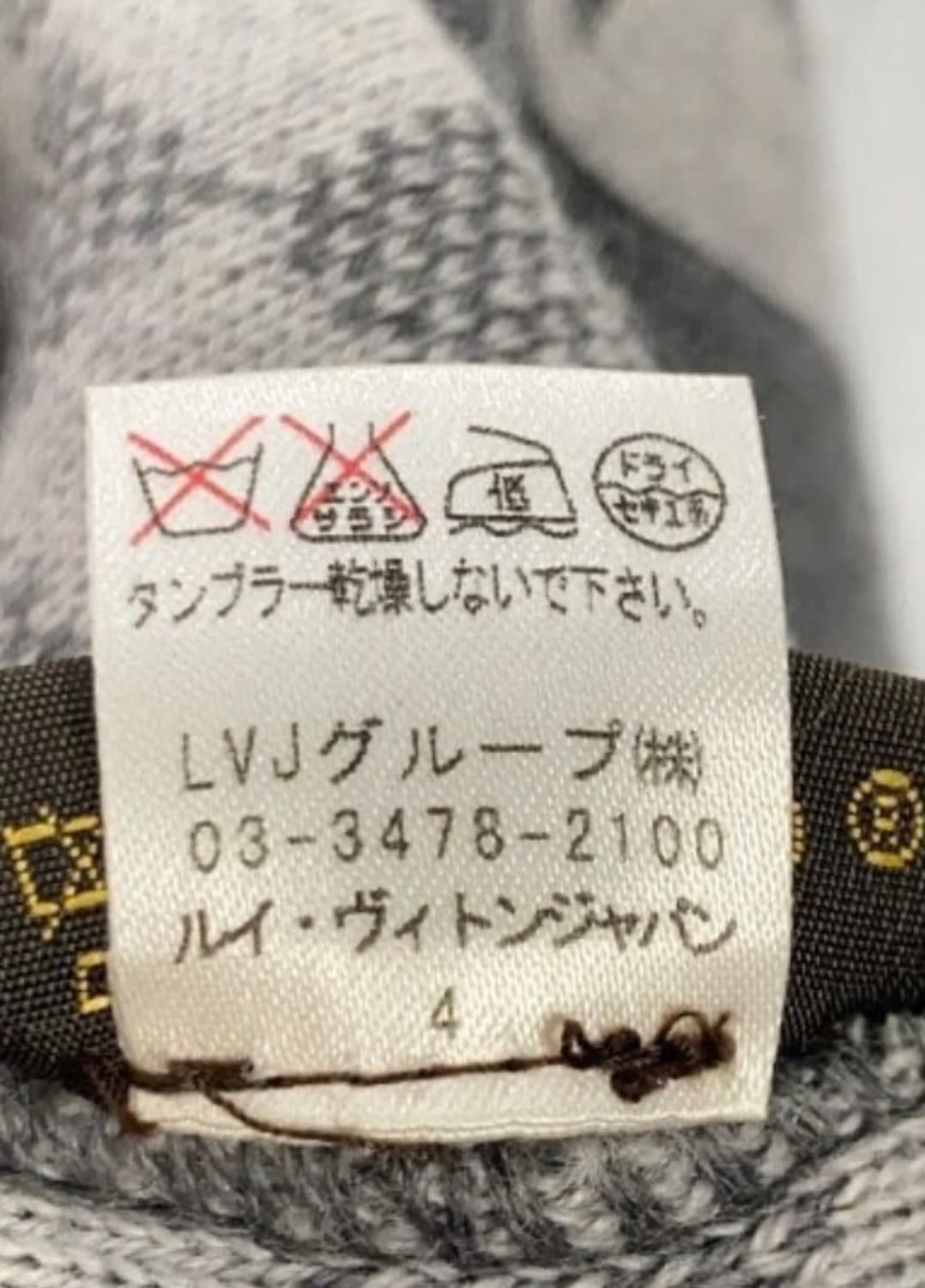 루이비통 다미에 비니 상품이미지3