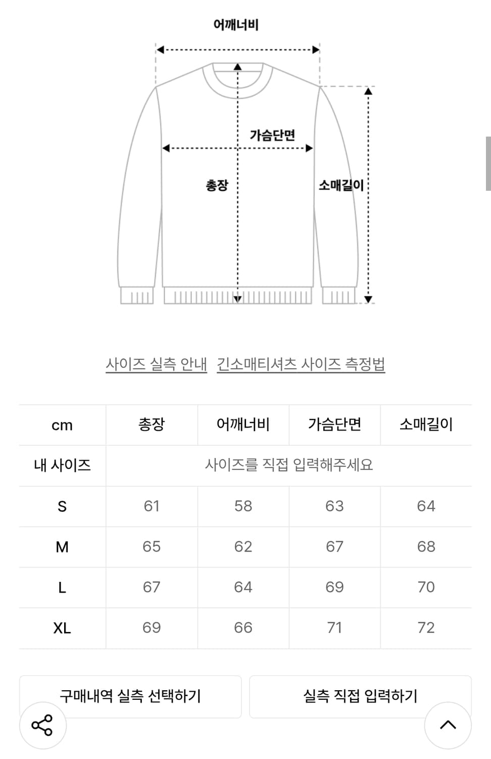 [M]DNSR 디앤써 리워크 스웻 맨투맨 그레이 상품이미지9