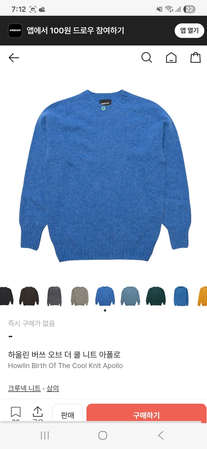 하울린 아폴로XL 상품이미지1