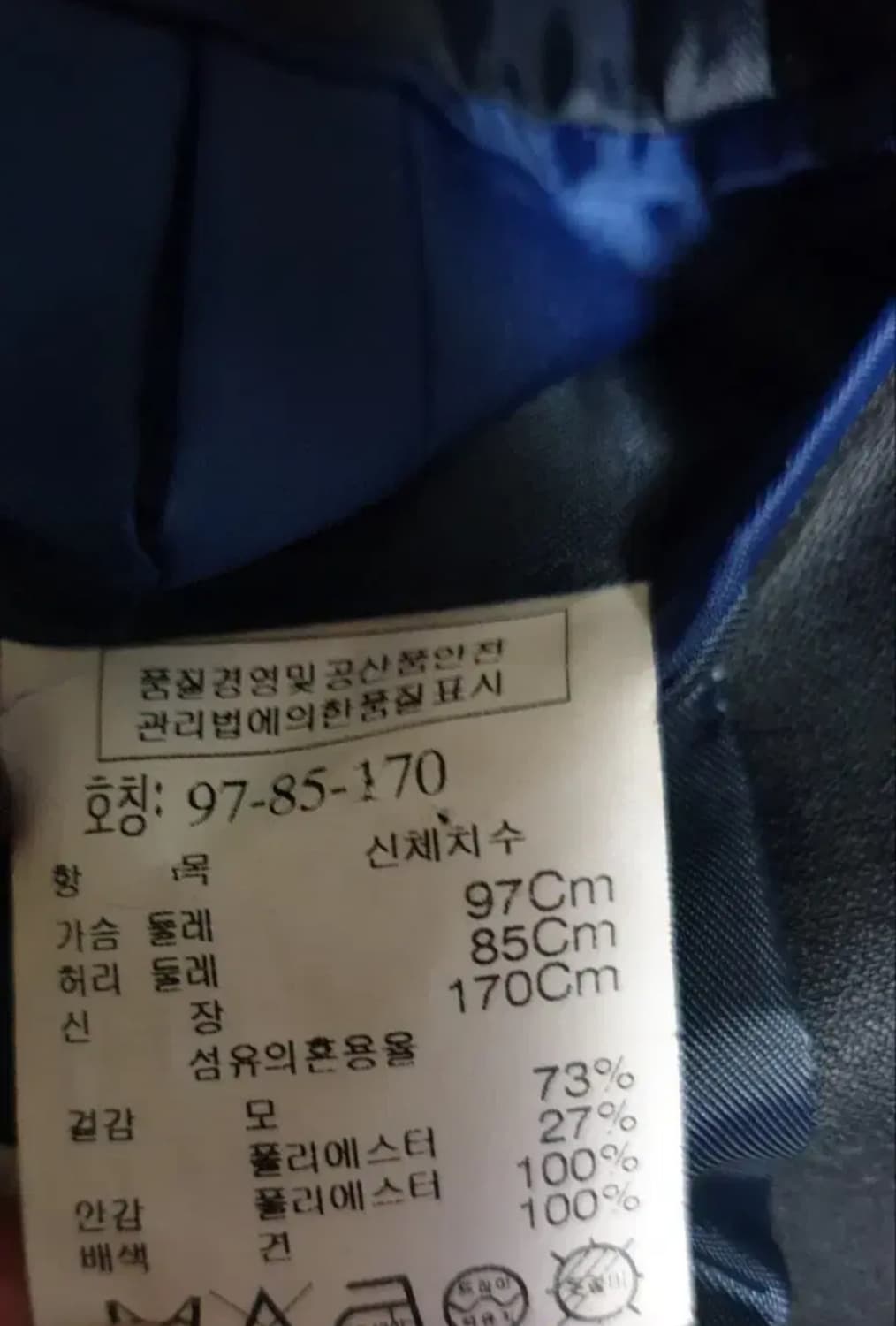 (톰보이)코모도스퀘어 행거치프 클래식 울혼방 블레이저 (M) 상품이미지6