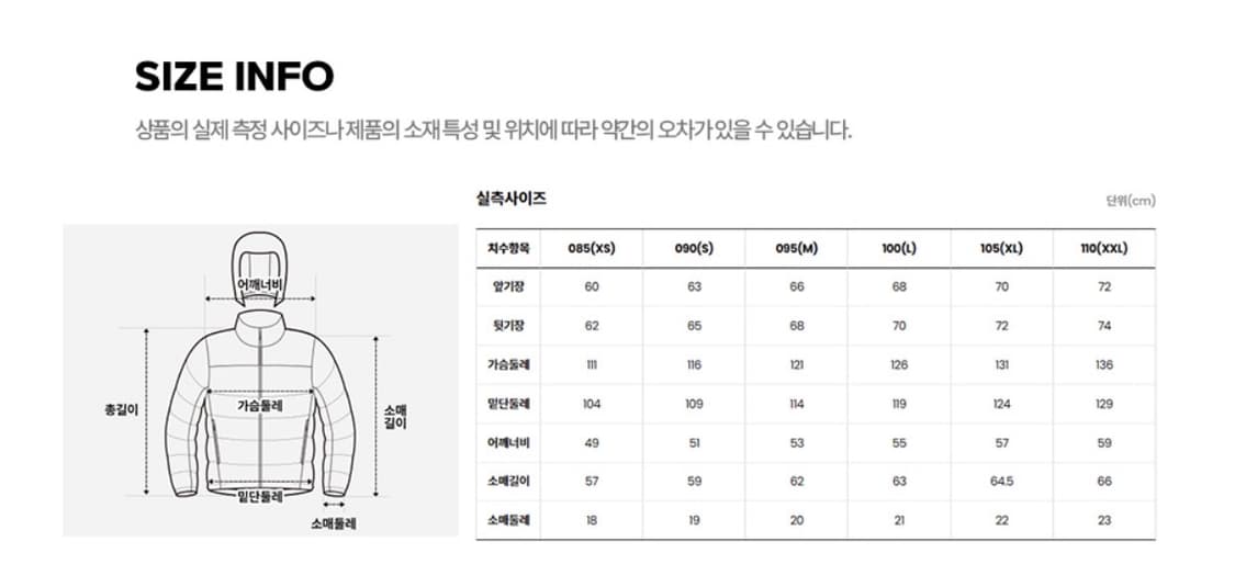 노스페이스 화이트라벨 벤투스 온 자켓 블랙 경량패딩 XL 상품이미지2