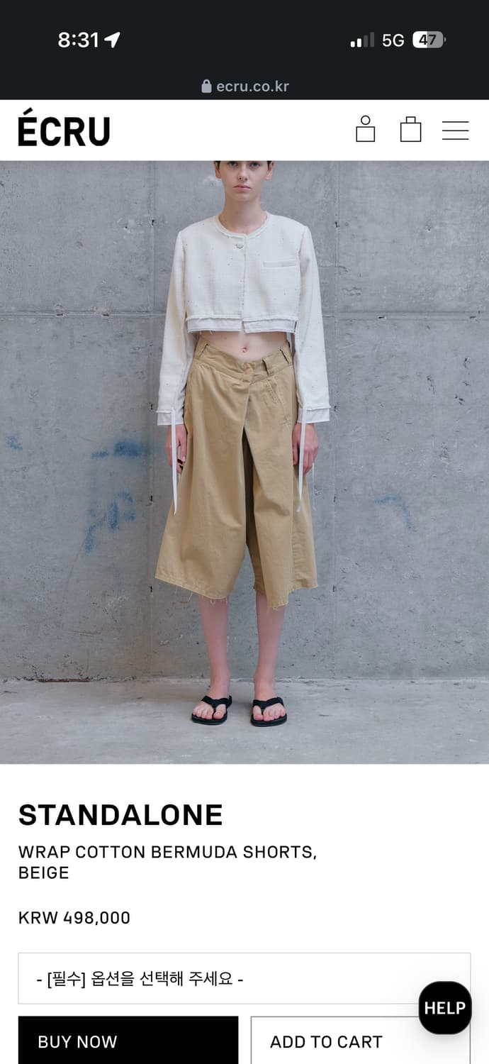 스탠드얼론 26SS 하프팬츠 상품이미지3