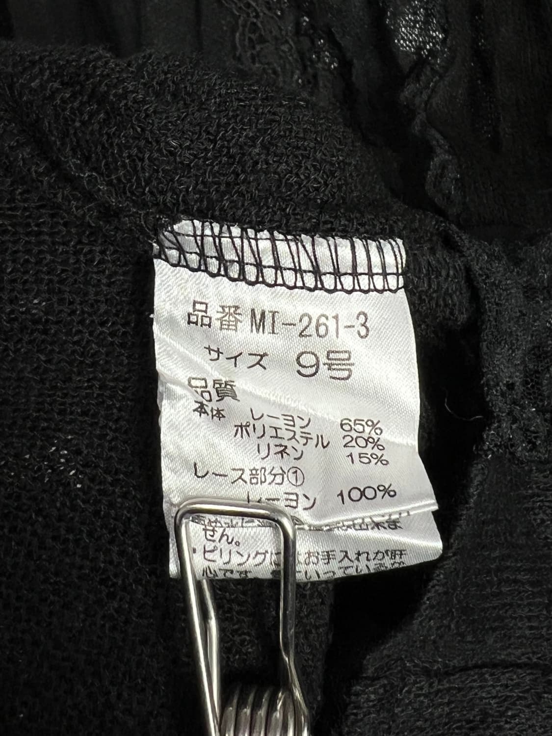 빈티지 레이스 디테일 블라우스 상품이미지5