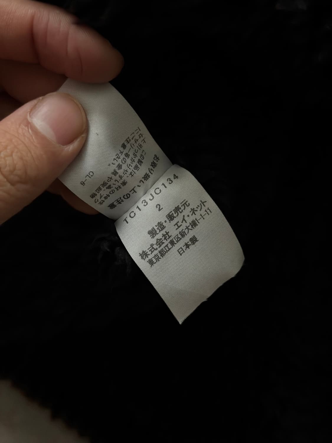 츠모리치사토 플리스 집업자켓 상품이미지9