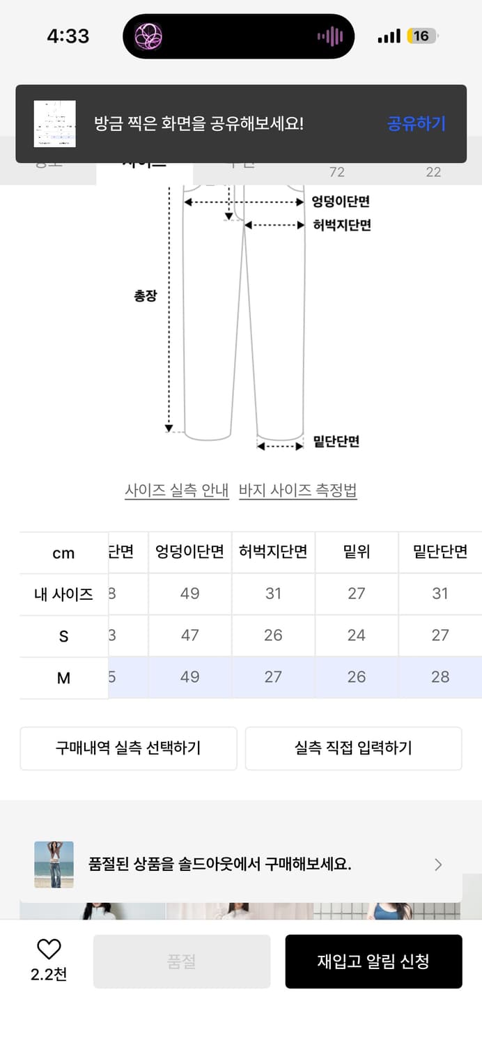 SPIER WASHING PANTS 애즈온 스파이어워싱팬츠 상품이미지3