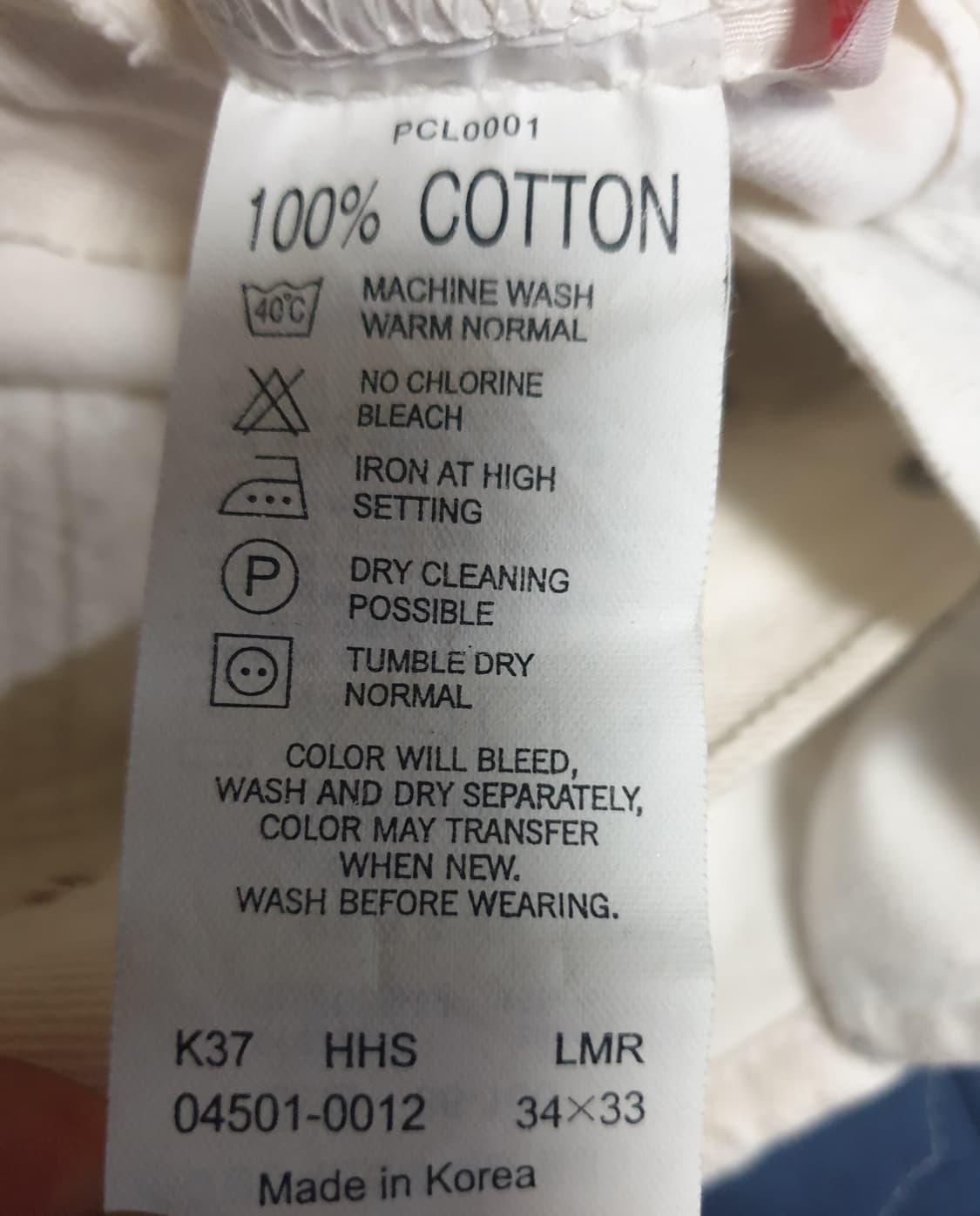 (희귀매물)리바이스 코리아 00s 501 클래식 크림진(34) K37 상품이미지9