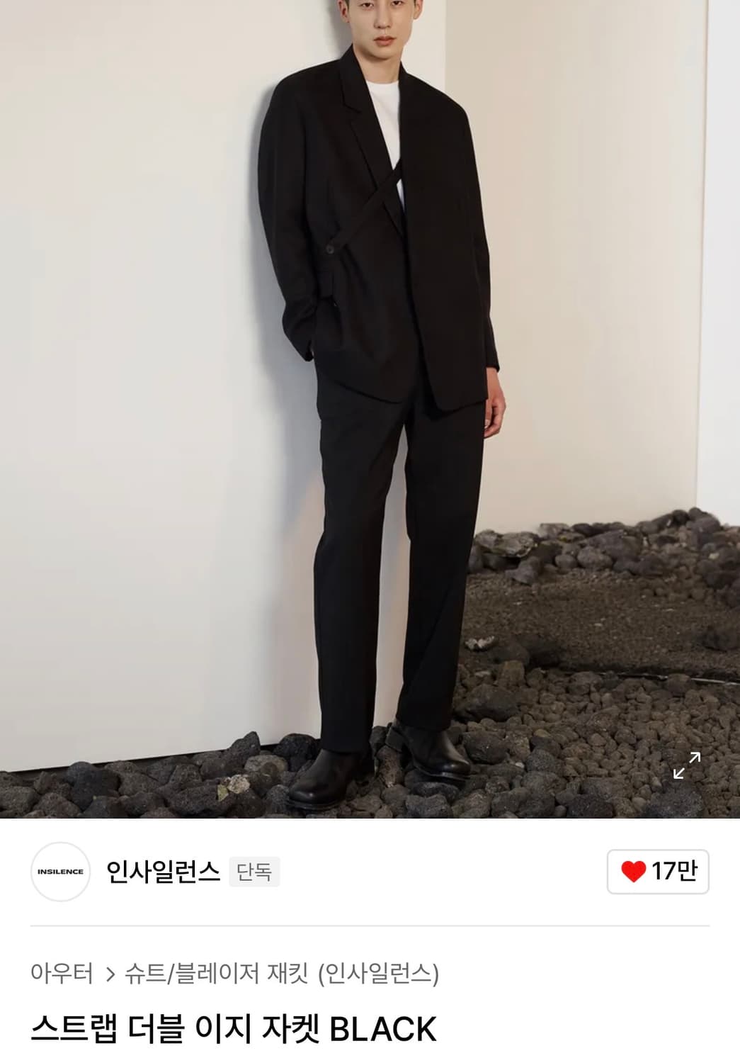 인사일런스 더블 스트랩 블레이저 M사이즈 상품이미지1